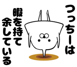 Sticker of Tsutchi sticker #13648933