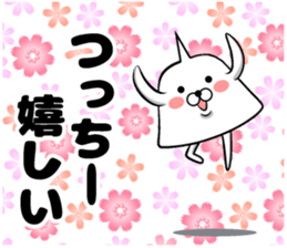 Sticker of Tsutchi sticker #13648934