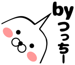 Sticker of Tsutchi sticker #13648935