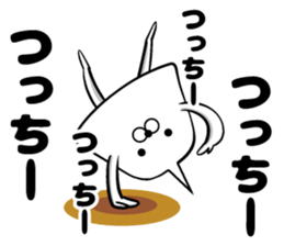 Sticker of Tsutchi sticker #13648936