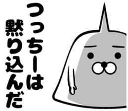 Sticker of Tsutchi sticker #13648938