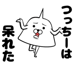 Sticker of Tsutchi sticker #13648939