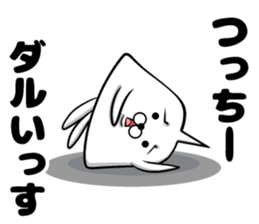 Sticker of Tsutchi sticker #13648940