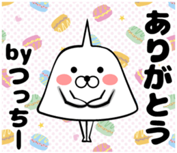 Sticker of Tsutchi sticker #13648942