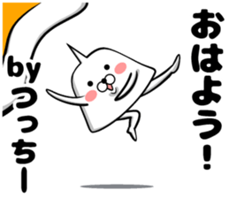 Sticker of Tsutchi sticker #13648944