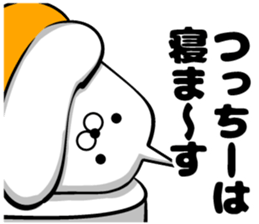 Sticker of Tsutchi sticker #13648945