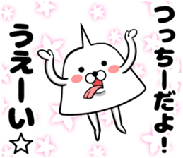 Sticker of Tsutchi sticker #13648946