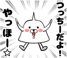 Sticker of Tsutchi sticker #13648947