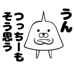 Sticker of Tsutchi sticker #13648951