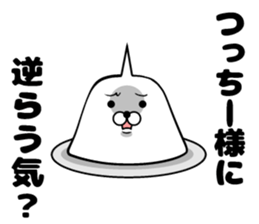 Sticker of Tsutchi sticker #13648952