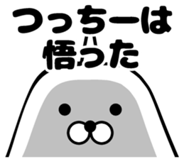 Sticker of Tsutchi sticker #13648954