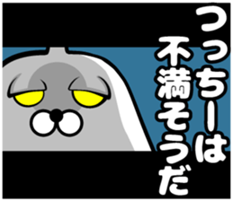 Sticker of Tsutchi sticker #13648955