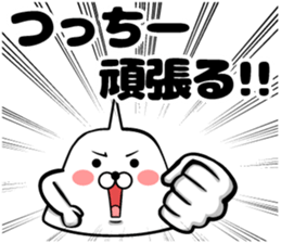 Sticker of Tsutchi sticker #13648958