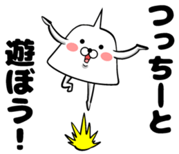 Sticker of Tsutchi sticker #13648959