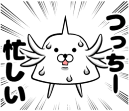 Sticker of Tsutchi sticker #13648960