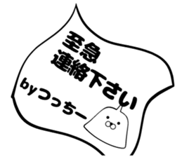 Sticker of Tsutchi sticker #13648964