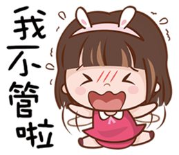 Mi Baby sticker #13648966