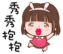 Mi Baby sticker #13648968