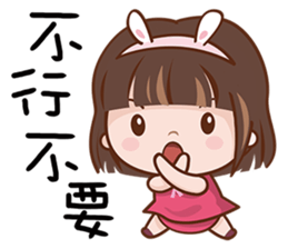 Mi Baby sticker #13648972