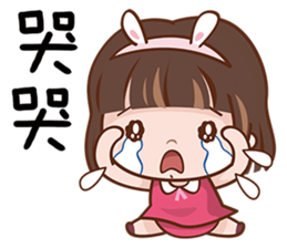 Mi Baby sticker #13648973