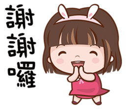 Mi Baby sticker #13648977