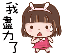 Mi Baby sticker #13648979