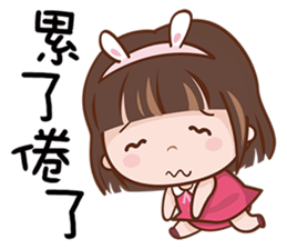 Mi Baby sticker #13648980