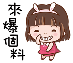 Mi Baby sticker #13648981