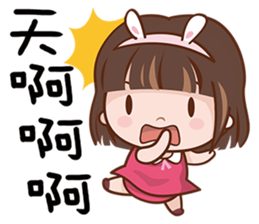 Mi Baby sticker #13648985