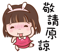 Mi Baby sticker #13648987