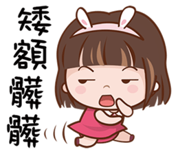 Mi Baby sticker #13648989