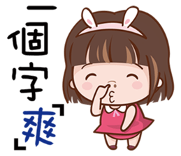 Mi Baby sticker #13648990