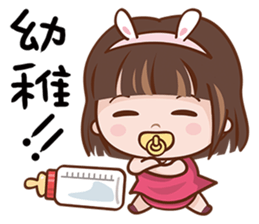 Mi Baby sticker #13648991