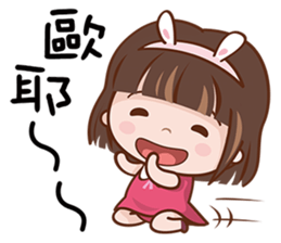 Mi Baby sticker #13648994