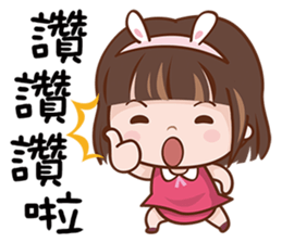 Mi Baby sticker #13648995