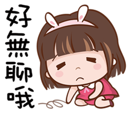 Mi Baby sticker #13648996