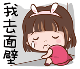 Mi Baby sticker #13648998