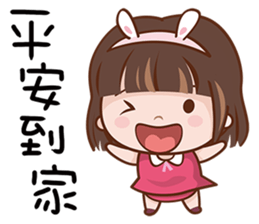 Mi Baby sticker #13648999