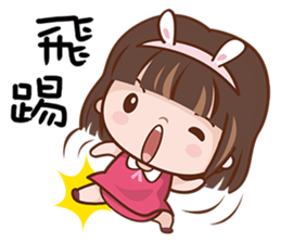 Mi Baby sticker #13649001