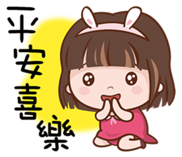 Mi Baby sticker #13649002