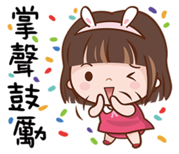 Mi Baby sticker #13649003