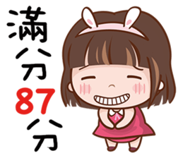 Mi Baby sticker #13649004