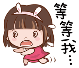 Mi Baby sticker #13649005