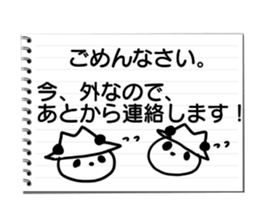 hat panda with Friend sticker #13649190