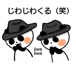 hat panda with Friend sticker #13649204