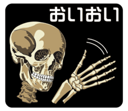 Skull and Bone Sticker No.3 sticker #13649350