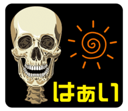 Skull and Bone Sticker No.3 sticker #13649352