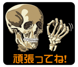 Skull and Bone Sticker No.3 sticker #13649356