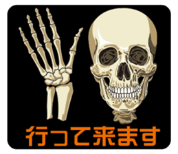 Skull and Bone Sticker No.3 sticker #13649358