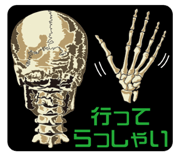Skull and Bone Sticker No.3 sticker #13649359